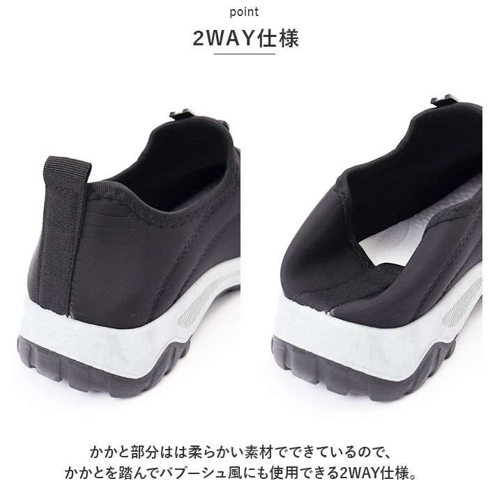 スニーカー レディーススニーカー 通販 スリッ...の詳細画像4