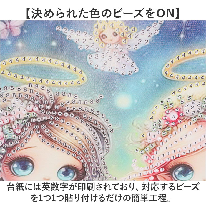 BACKYARD FAMILY（バックヤードファミリー） ダイヤモンドアート
