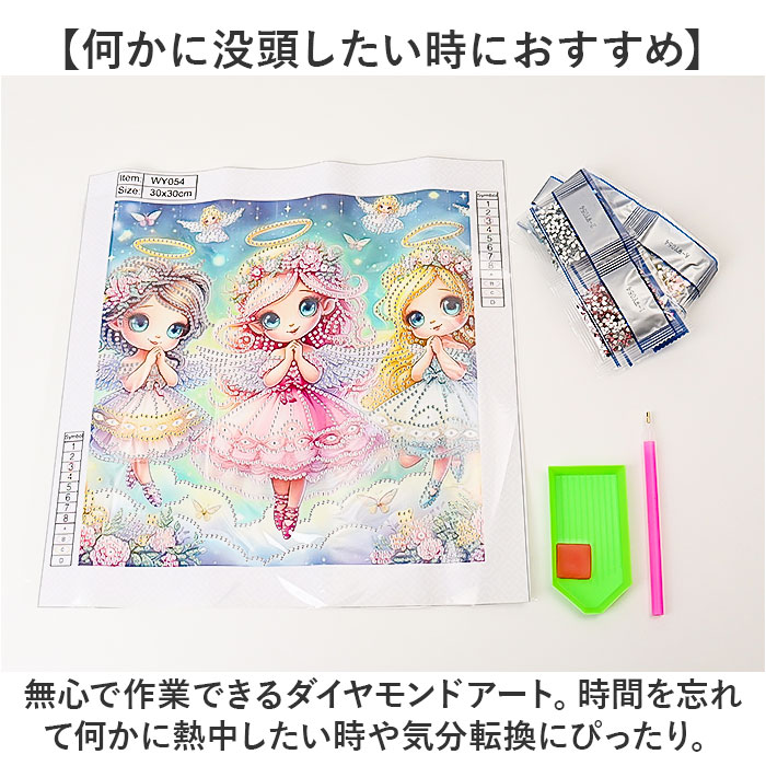 BACKYARD FAMILY（バックヤードファミリー） ダイヤモンドアート