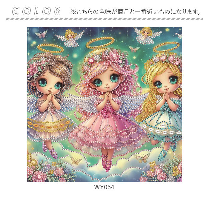 BACKYARD FAMILY（バックヤードファミリー） ダイヤモンドアート