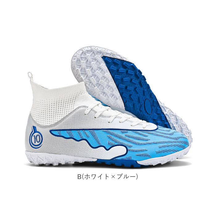 サッカーシューズ キッズ ハイカット 通販 サッカー スパイク サッカー