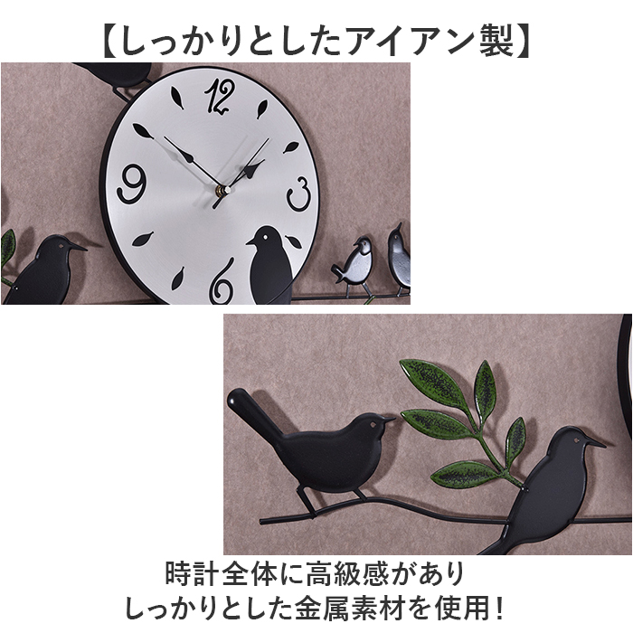 鳥 振り子 時計 壁掛け時計 通販 掛け時計 振り子時計 壁掛け