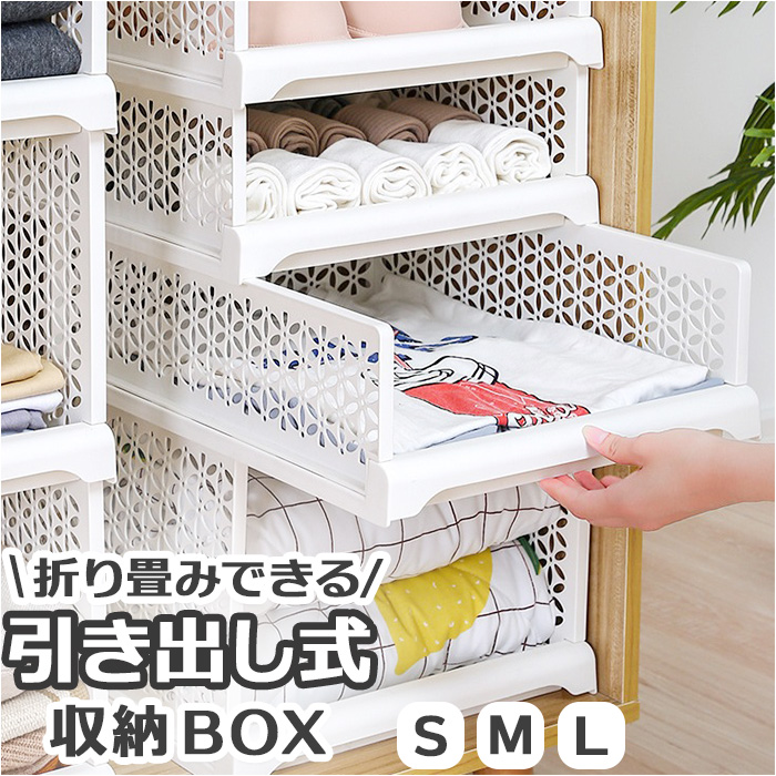 BACKYARD FAMILY（バックヤードファミリー） 収納ボックス 折りたたみ