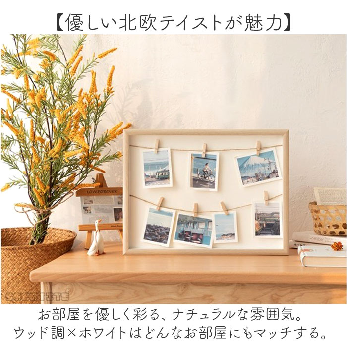 BACKYARD FAMILY（バックヤードファミリー） フォトフレーム 壁掛け