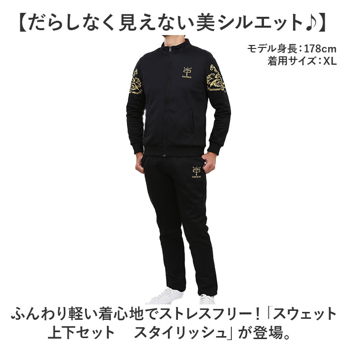 BLACK STAR スウェットセット　上だけ BLACK STAR ブラックスターパンツ フレアスウェット - メルカリ