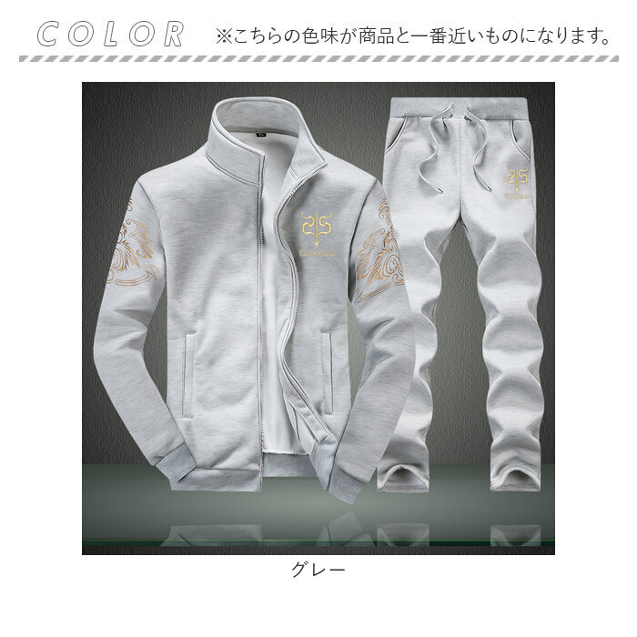 ジャージ メンズ セットアップ 上下セット スエット 立て襟 スウェット 楽天市場】セットアップ 上下セット メンズ ジャージ スポーツ