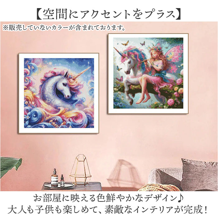 BACKYARD FAMILY（バックヤードファミリー） ダイヤモンドアート