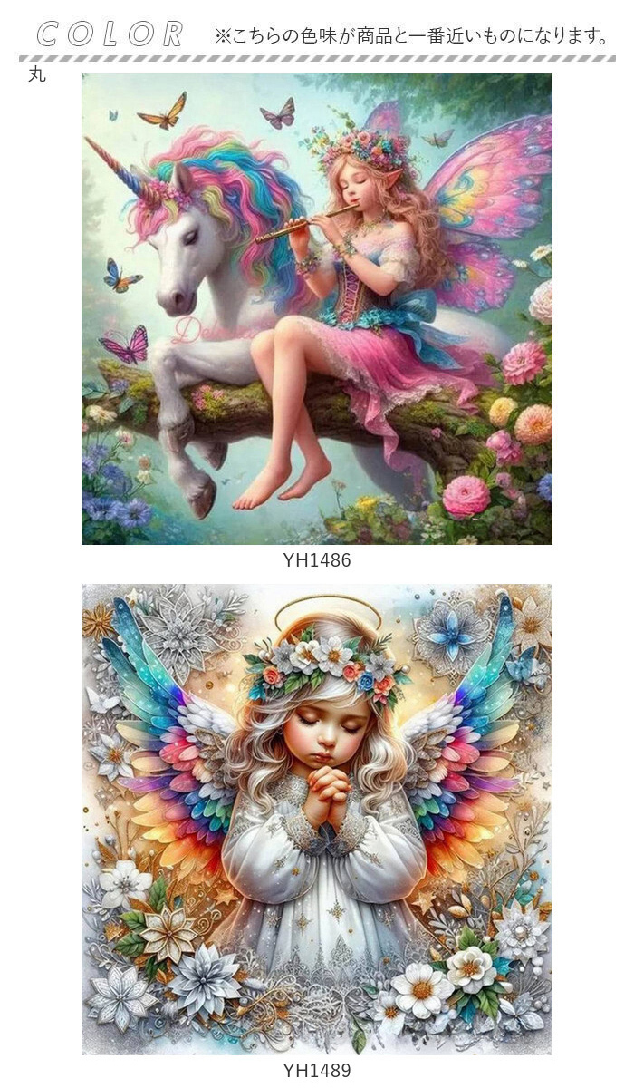 BACKYARD FAMILY（バックヤードファミリー） ダイヤモンドアート