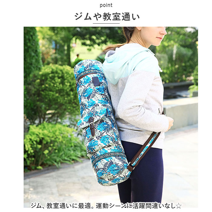 SUKALA ヨガマット 水色 収納バッグ・バーム・Suiso Bijin 付き