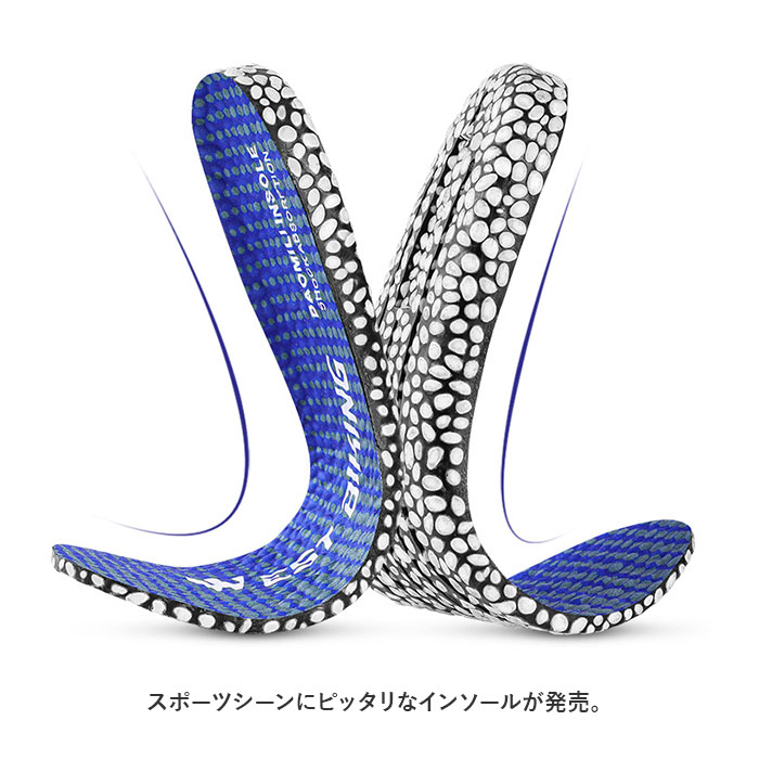 インソール 通販 スポーツインソール 中敷き 中敷 衝撃吸収 かかと 扁平足 踵 スニーカー 消臭 防臭 疲れにくい 軽量 薄い フラット ウォーキング インソール |  | 01