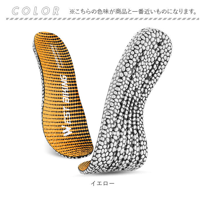 インソール 通販 スポーツインソール 中敷き 中敷 衝撃吸収 かかと 扁平足 踵 スニーカー 消臭 防臭 疲れにくい 軽量 薄い フラット ウォーキング インソール |  | 14