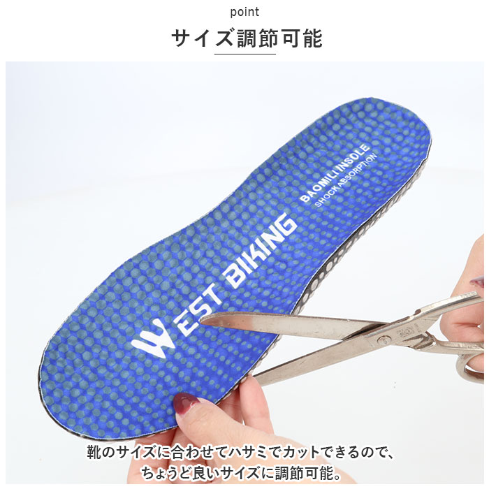 インソール 通販 スポーツインソール 中敷き 中敷 衝撃吸収 かかと 扁平足 踵 スニーカー 消臭 防臭 疲れにくい 軽量 薄い フラット ウォーキング インソール |  | 05