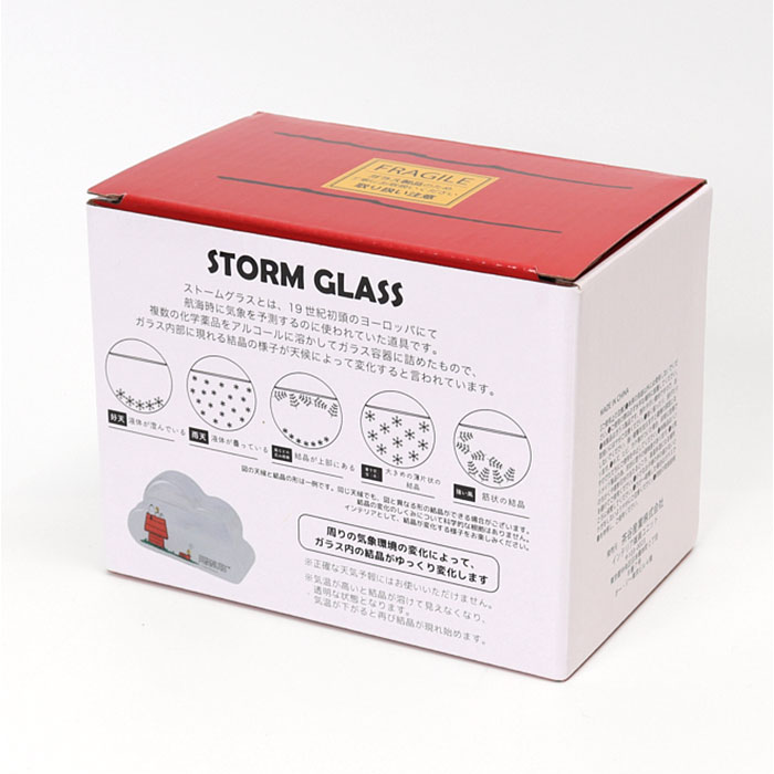 茶谷産業 ストームグラス キャラクター 通販 サイエンスオブジェ サイエンス雑貨 置物 置き物 科学 サイエンス クラウドSS PEANUTS ピーナッツ 茶谷産業 |  | 09