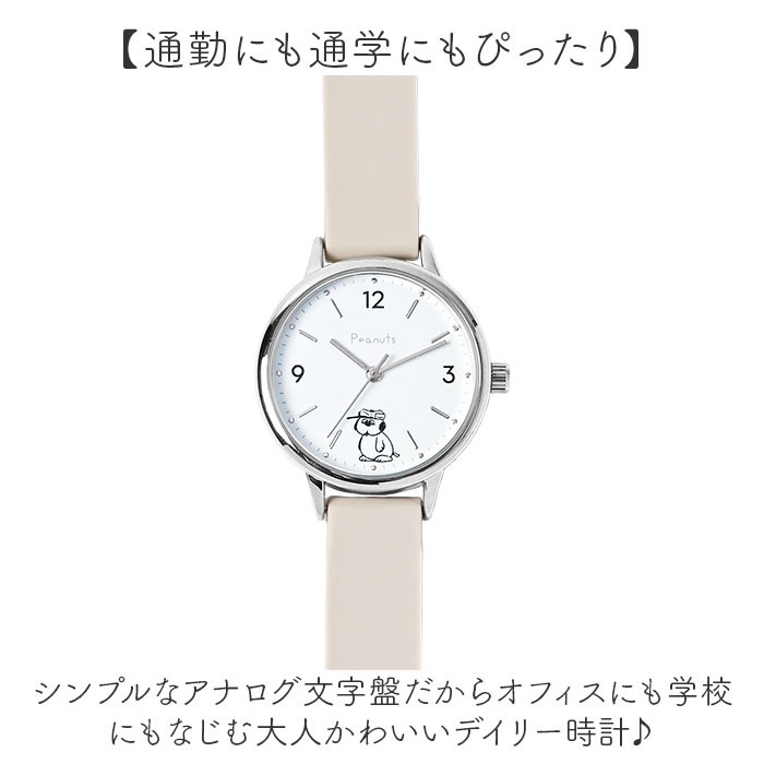 スヌーピー 腕時計 PNT065 通販 field work リストウォッチ アナログ腕時計 シリコンウォッチ シリコンベルト 5気圧防水 かわいい おしゃれ シンプル | SNOOPY | 05