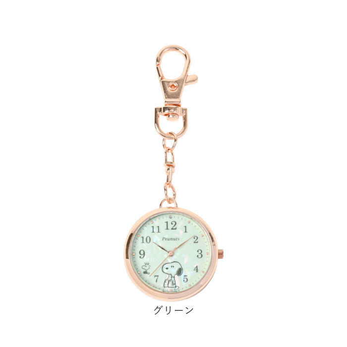 スヌーピー 時計 PNT066 通販 キーチェーンウォッチ キーチャーム バッグチャーム キーホルダー時計 懐中時計 ナースウォッチ ハングウォッチ | SNOOPY | 14