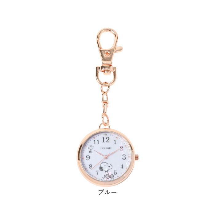 スヌーピー 時計 PNT066 通販 キーチェーンウォッチ キーチャーム バッグチャーム キーホルダー時計 懐中時計 ナースウォッチ ハングウォッチ | SNOOPY | 13