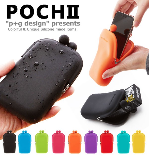p+g design ショルダーバッグ がま口 レッド シリコン ラバー p+g design ピージーデザイン がま口 ショルダーバッグ - メルカリ