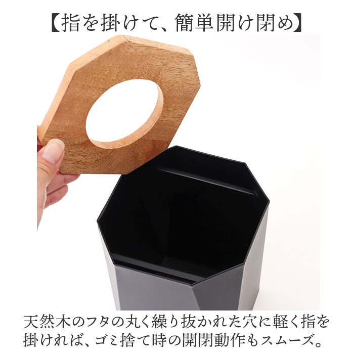 ポッシュメイド posh made ポッシュメイド ダストボックス S 41321 通販 ゴミ箱 ごみ箱 Sサイズ アンティーク スリム 角型 アイアン ナチュラル 木目 デザイン |  | 05