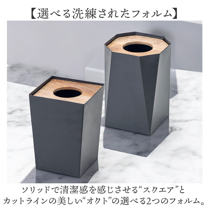 ポッシュメイド posh made ポッシュメイド ダストボックス S 41321 通販 ゴミ箱 ごみ箱 Sサイズ アンティーク スリム 角型 アイアン ナチュラル 木目 デザイン |  | 09