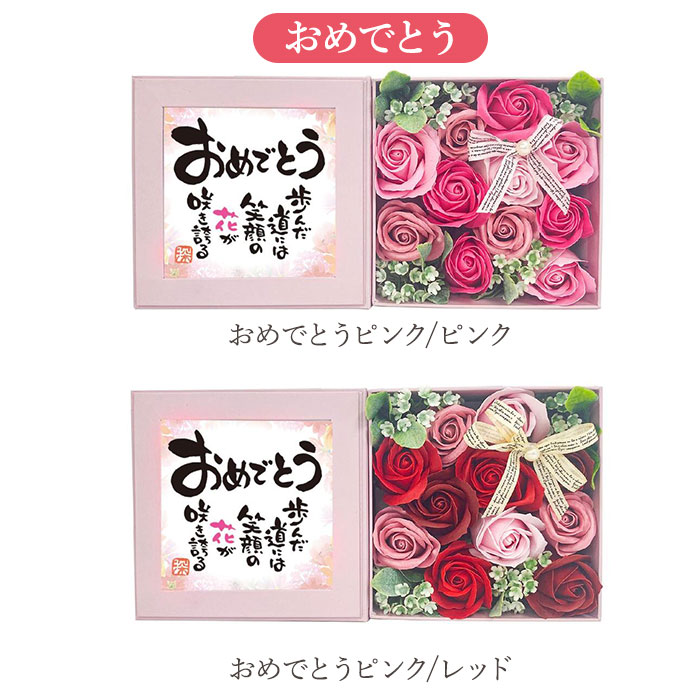 ソープフラワー 通販ソープフラワー ボックス 入浴剤 ポエムボックス バスフレグランス 花の形 花びら 造花 ギフト プチギフト 贈り物 石鹸 ソープフラワー | ブランド登録なし | 30