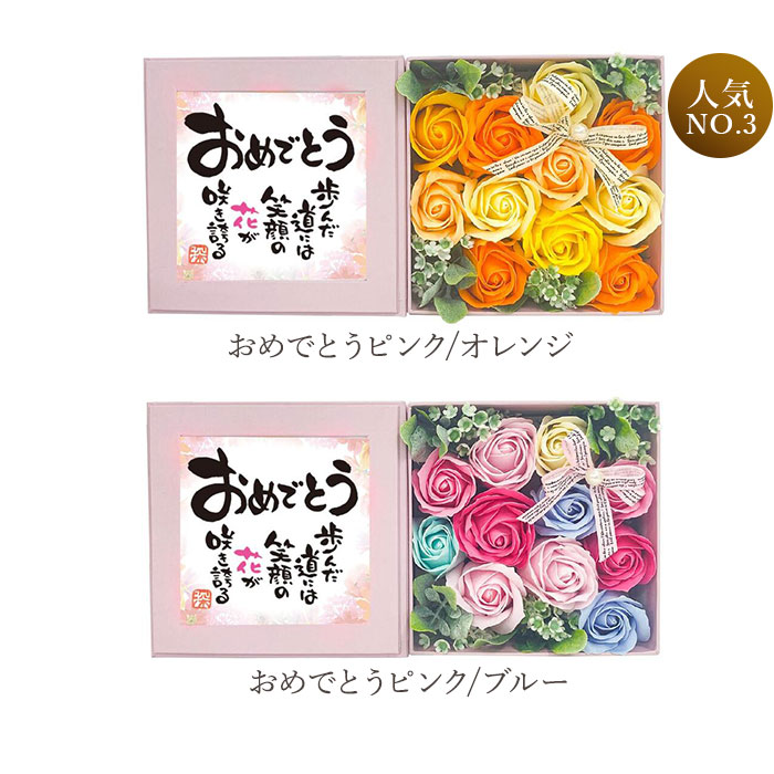 ソープフラワー 通販ソープフラワー ボックス 入浴剤 ポエムボックス バスフレグランス 花の形 花びら 造花 ギフト プチギフト 贈り物 石鹸 ソープフラワー | ブランド登録なし | 31