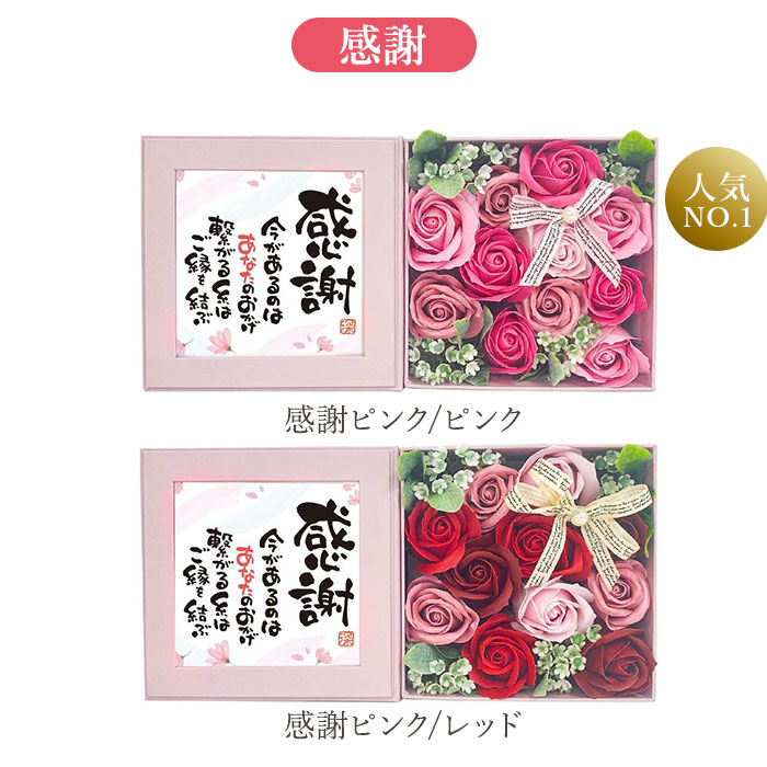 ソープフラワー 通販ソープフラワー ボックス 入浴剤 ポエムボックス バスフレグランス 花の形 花びら 造花 ギフト プチギフト 贈り物 石鹸 ソープフラワー | ブランド登録なし | 32