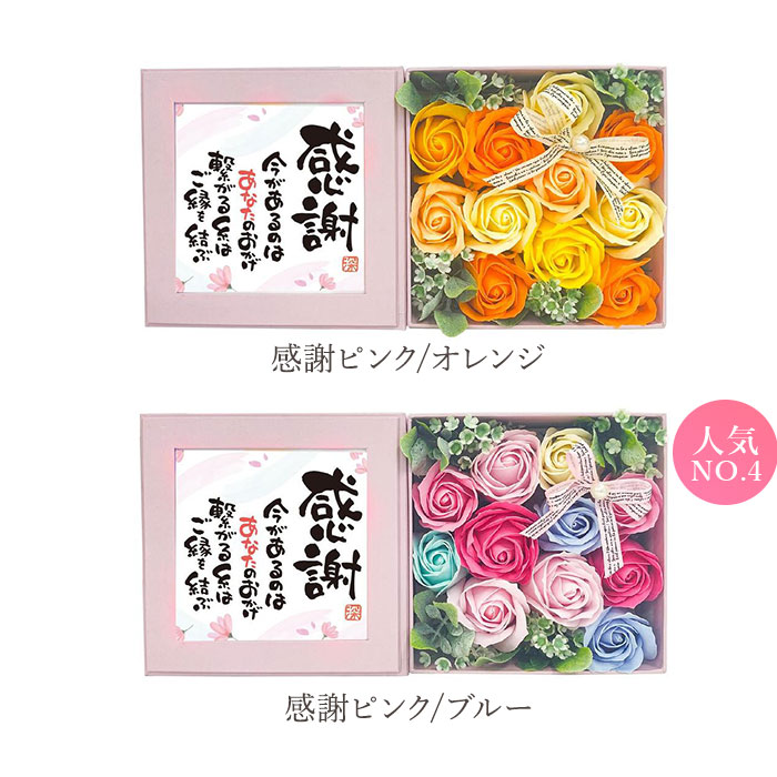 ソープフラワー 通販ソープフラワー ボックス 入浴剤 ポエムボックス バスフレグランス 花の形 花びら 造花 ギフト プチギフト 贈り物 石鹸 ソープフラワー | ブランド登録なし | 33