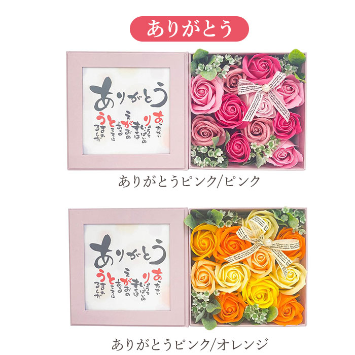 ソープフラワー 通販ソープフラワー ボックス 入浴剤 ポエムボックス バスフレグランス 花の形 花びら 造花 ギフト プチギフト 贈り物 石鹸 ソープフラワー | ブランド登録なし | 34
