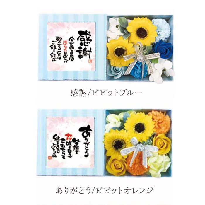 ソープフラワー 通販ソープフラワー ボックス 入浴剤 ポエムボックス バスフレグランス 花の形 花びら 造花 ギフト プチギフト 贈り物 石鹸 ソープフラワー | ブランド登録なし | 36