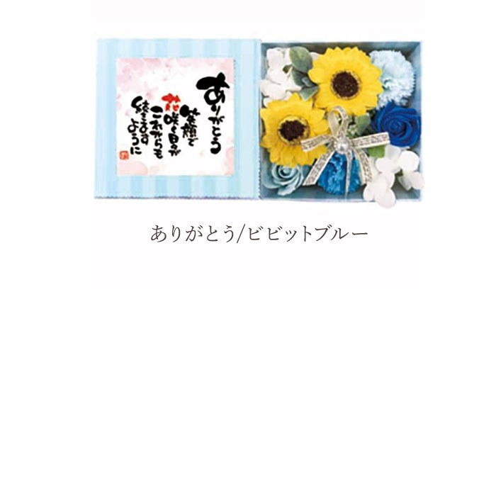 ソープフラワー 通販ソープフラワー ボックス 入浴剤 ポエムボックス バスフレグランス 花の形 花びら 造花 ギフト プチギフト 贈り物 石鹸 ソープフラワー | ブランド登録なし | 37