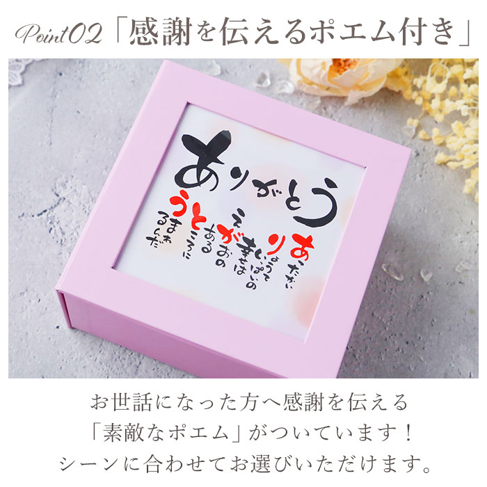 ソープフラワー 通販ソープフラワー ボックス 入浴剤 ポエムボックス バスフレグランス 花の形 花びら 造花 ギフト プチギフト 贈り物 石鹸 ソープフラワー | ブランド登録なし | 23