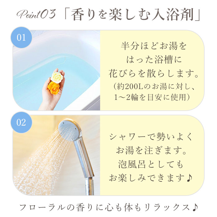 ソープフラワー 通販ソープフラワー ボックス 入浴剤 ポエムボックス バスフレグランス 花の形 花びら 造花 ギフト プチギフト 贈り物 石鹸 ソープフラワー | ブランド登録なし | 24