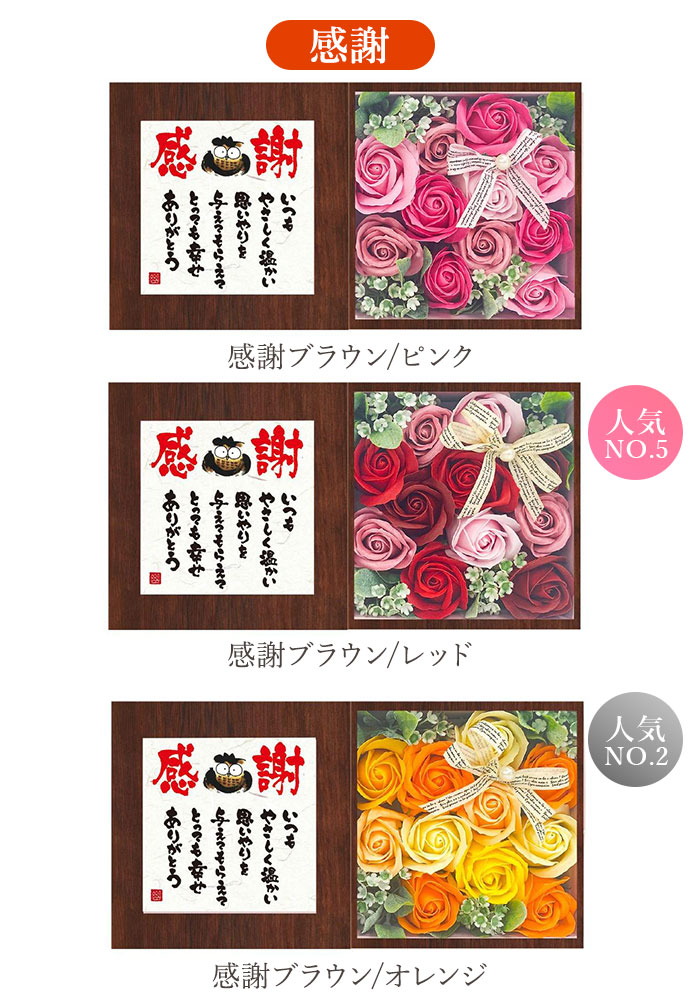 ソープフラワー 通販ソープフラワー ボックス 入浴剤 ポエムボックス バスフレグランス 花の形 花びら 造花 ギフト プチギフト 贈り物 石鹸 ソープフラワー | ブランド登録なし | 28