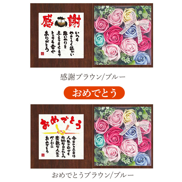 ソープフラワー 通販ソープフラワー ボックス 入浴剤 ポエムボックス バスフレグランス 花の形 花びら 造花 ギフト プチギフト 贈り物 石鹸 ソープフラワー | ブランド登録なし | 29