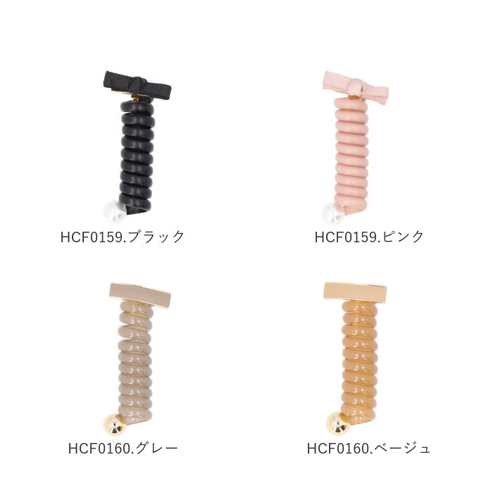 タイトポニー 通販タイトポニー ヘアアクセサリー ポニーフック コイルアップ コイルゴム ヘアゴム 大きめ ヘアアレンジ 長め ポニーテール おしゃれ か | Flowering | 33