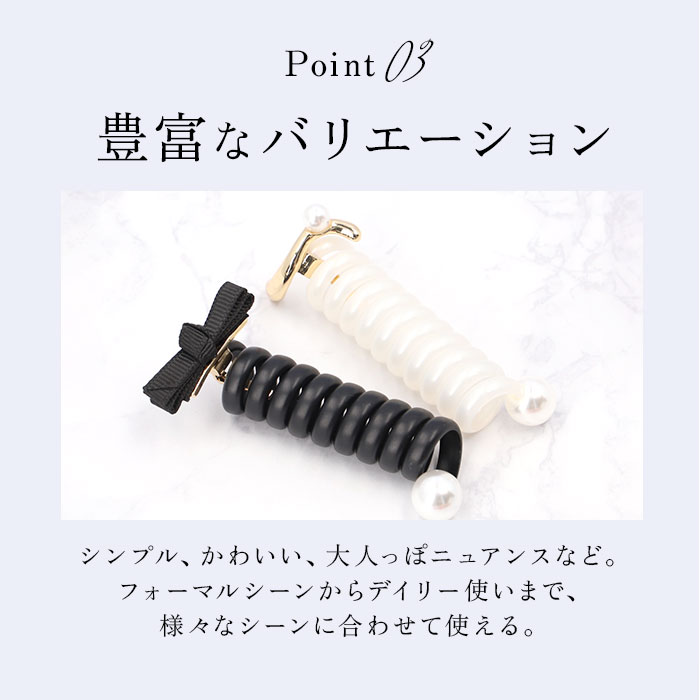LIE STUDIO ポニー ヘアーアクセサリー ヘアタイ ヘアゴム 楽天市場】タイトポニー ヘアアクセサリー 好評 コイルアップ