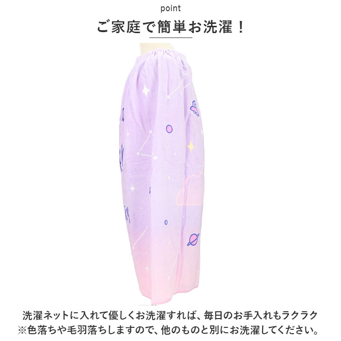 ラップタオル 通販ラップタオル キッズ 巻きタオル 子供 子ども 男の子 女の子 80cm 80 マキタオル プールタオル かわいい 着替え スイミング ラップタオル | ブランド登録なし | 07