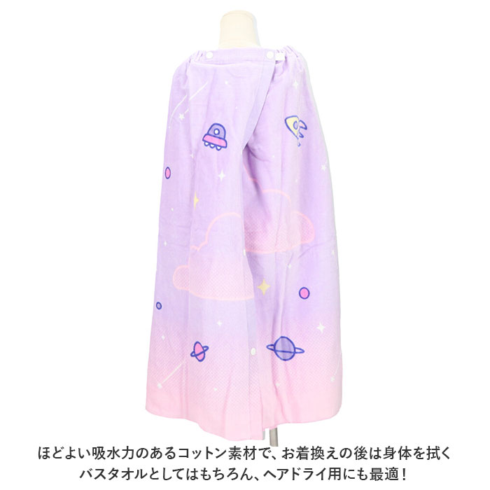 ラップタオル 通販ラップタオル キッズ 巻きタオル 子供 子ども 男の子 女の子 80cm 80 マキタオル プールタオル かわいい 着替え スイミング ラップタオル | ブランド登録なし | 08