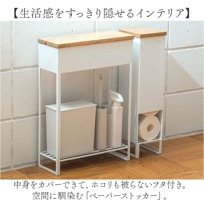 トイレ 収納 コンパクト 通販 トイレットペーパー ストック トイレラック 完成品 トイレ収納 コーナーラック トイレットペーパーストッカー トイレ |  | 01