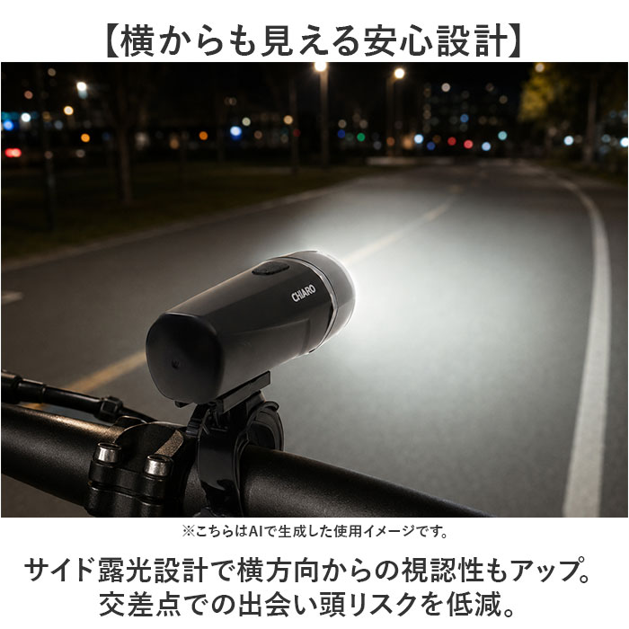 自転車 ライト 後付け 電池式 通販 ハンドルライト フロントライト 自転車用ライト 自転車ライト LEDライト 点滅ライト LED ブラック 黒 01002609 | chiaro | 03