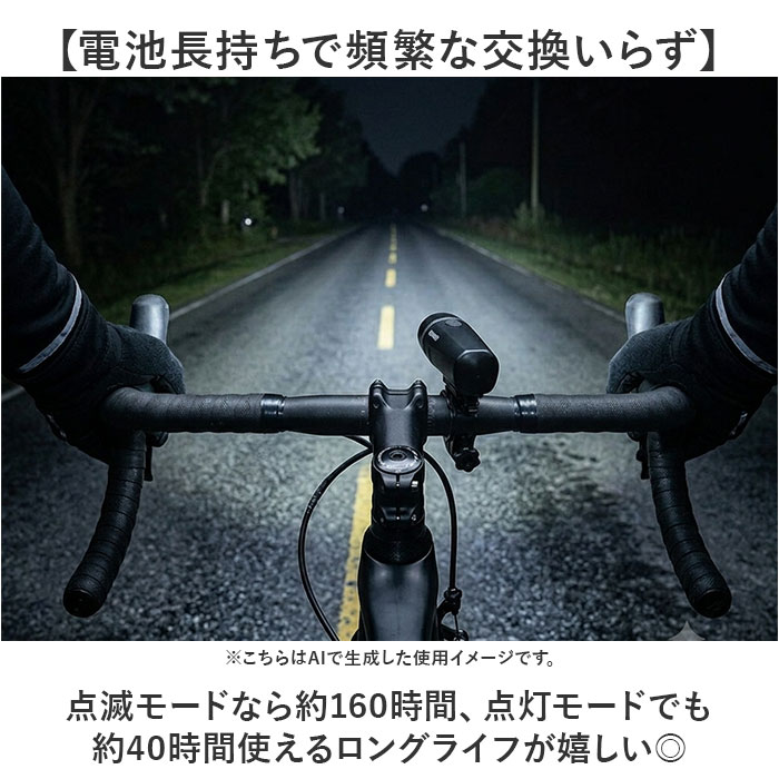 自転車 ライト 後付け 電池式 通販 ハンドルライト フロントライト 自転車用ライト 自転車ライト LEDライト 点滅ライト LED ブラック 黒 01002609 | chiaro | 06