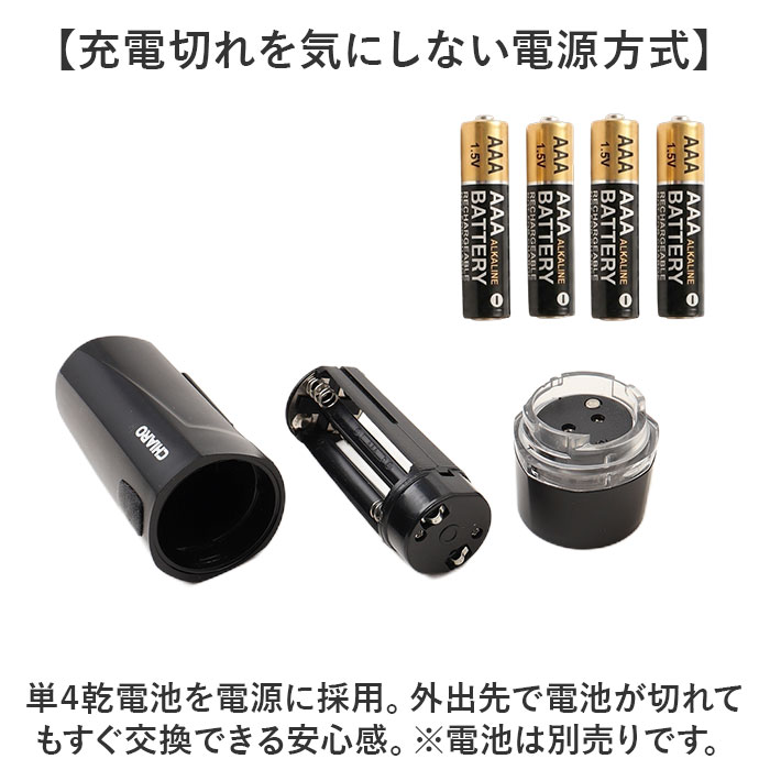 自転車 ライト 後付け 電池式 通販 ハンドルライト フロントライト 自転車用ライト 自転車ライト LEDライト 点滅ライト LED ブラック 黒 01002609 | chiaro | 07
