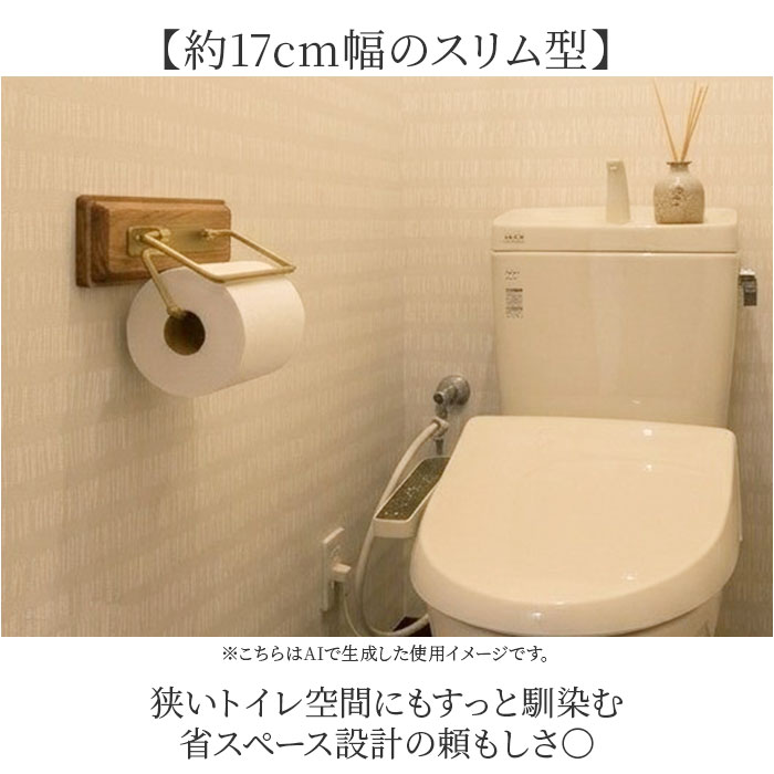 トイレットペーパーホルダー アイアン 通販 おしゃれ シングル ペーパーホルダー シンプル インテリア ナチュラル トイレ 収納 トイレットペーパーホルダー | POSH LIVING | 05