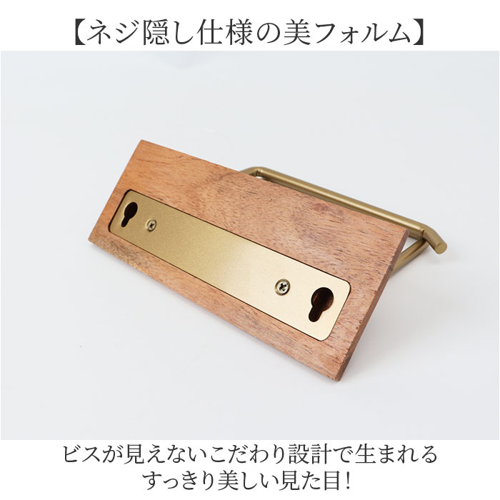 トイレットペーパーホルダー アイアン 通販 おしゃれ シングル ペーパーホルダー シンプル インテリア ナチュラル トイレ 収納 トイレットペーパーホルダー | POSH LIVING | 06