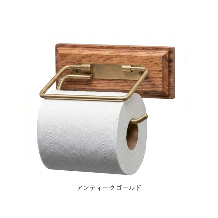 トイレットペーパーホルダー アイアン 通販 おしゃれ シングル ペーパーホルダー シンプル インテリア ナチュラル トイレ 収納 トイレットペーパーホルダー | POSH LIVING | 10