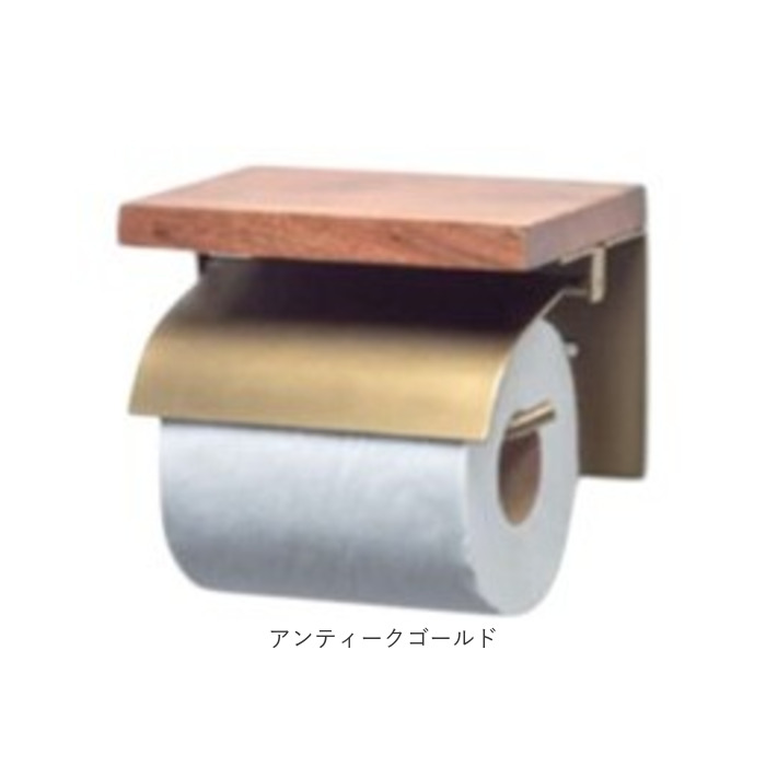 トイレットペーパーホルダー シングル 通販 おしゃれ アイアン ペーパーホルダー シンプル きれいめ ナチュラル トイレ 収納 トイレットペーパーホルダー | POSH LIVING | 12