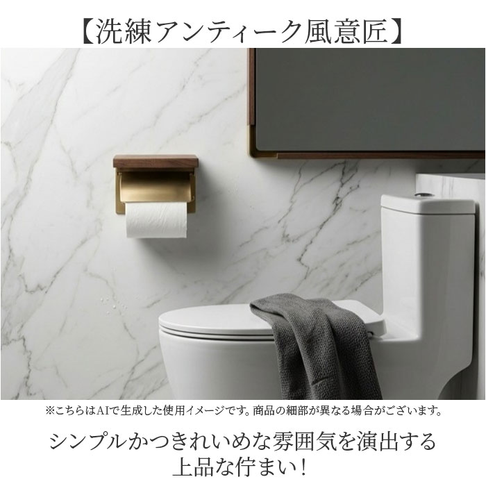 トイレットペーパーホルダー シングル 通販 おしゃれ アイアン ペーパーホルダー シンプル きれいめ ナチュラル トイレ 収納 トイレットペーパーホルダー | POSH LIVING | 07