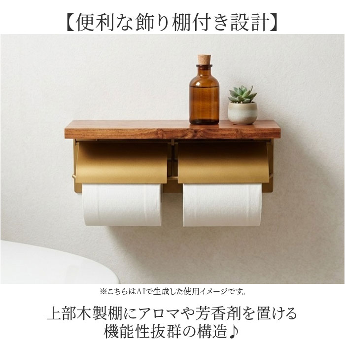 POSH LIVING（ポッシュリビング） トイレットペーパーホルダー ダブル