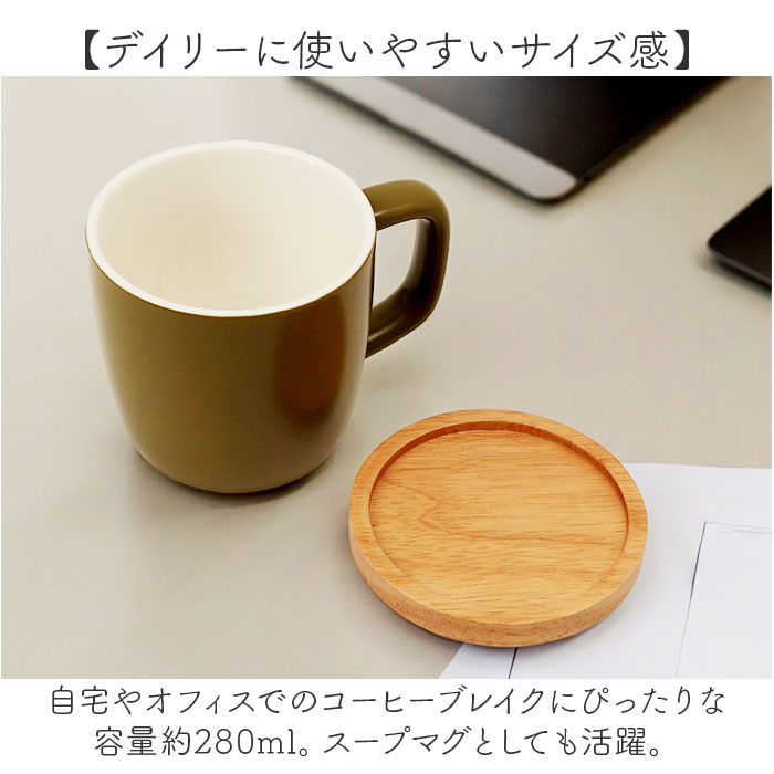 patagonia cardiff店舗限定 ホワイトマグカップ 蓋付き 木蓋付きマグ Midnight Friends ミッドナイトフレンズ | ストア