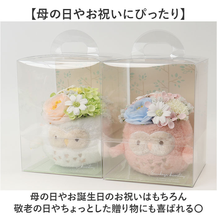 GREEN HOUSE（グリーンハウス） ソープフラワー アレンジメント L 通販